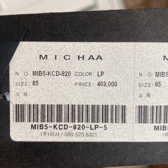 MICHAA LIGHWEIGHT RUFFLE CARDIGAN SX - SMALL ** - Picture 7 of 8